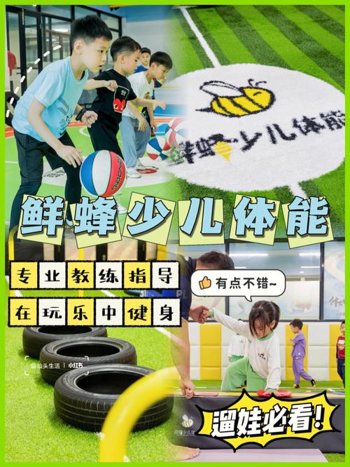 单店投资百万，让运动有态度，让孩子拥未来
