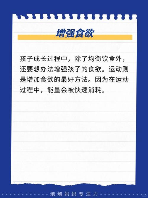 单店投资百万，让运动有态度，让孩子拥未来