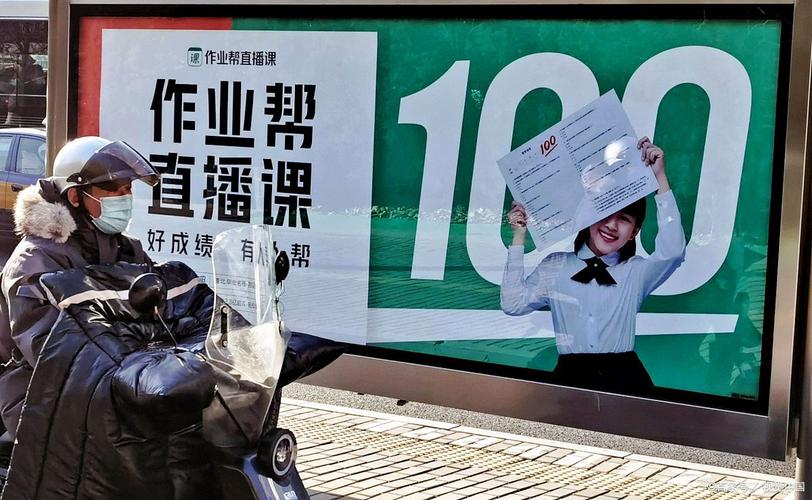 沃学习联合作业帮推出“提分特训营” 精品双师直播课免费带回家！