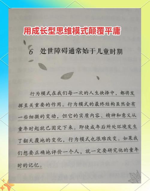 始于研究持续探索二十年，金色雨林以学习能力为成长奠基