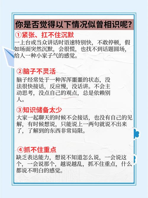 方法论｜51Talk夺冠学员是如何炼成＂黄金口语＂的？