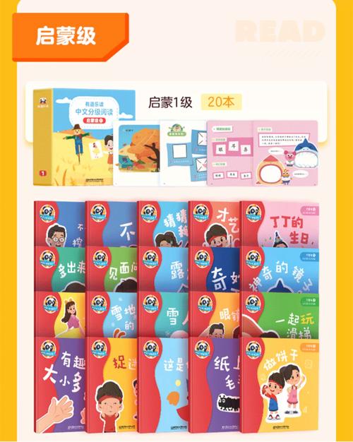 网易旗下少儿阅读平台“有道乐读”入选“百佳数字出版精品项目”