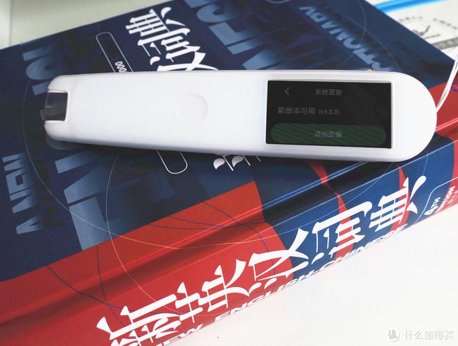 网易有道词典笔入驻宜宾市图书馆及16所中小学