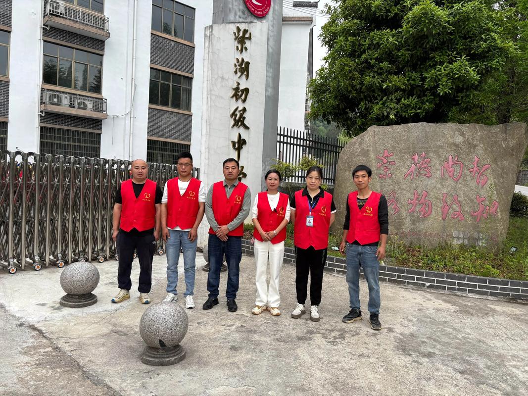 环球体育爱心关怀公益行动走进金坑中学