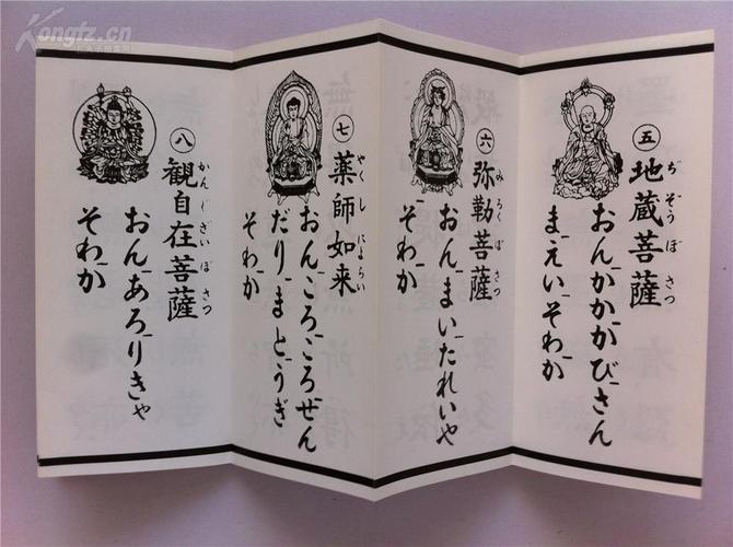 般若心经讲记【连载之十三】