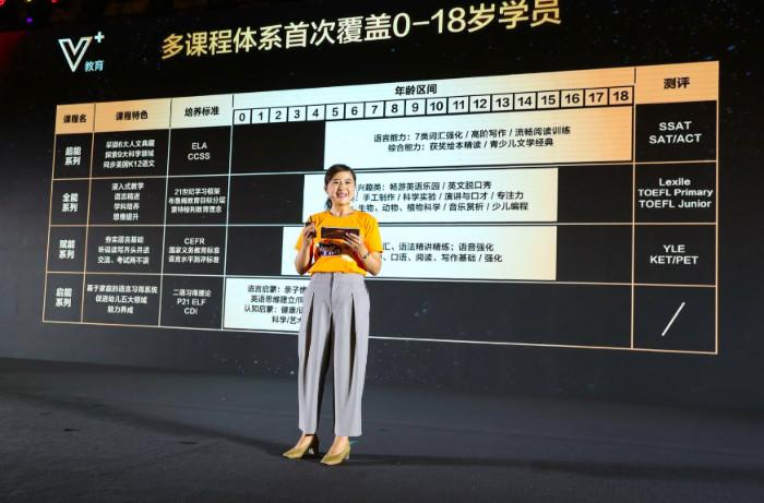 VIPKID大米网校亮相中国国际服务贸易交易会 AI科技赋能未来教育发展