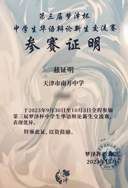 素质教育又添新赛道——“秀才辩论”与“华语辩论世界杯”达成战略合作