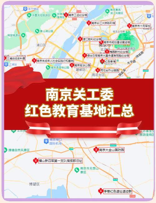 人民日报政文联合腾讯地图推出“百个红色打卡地”主题地图,H5小游戏同步上线