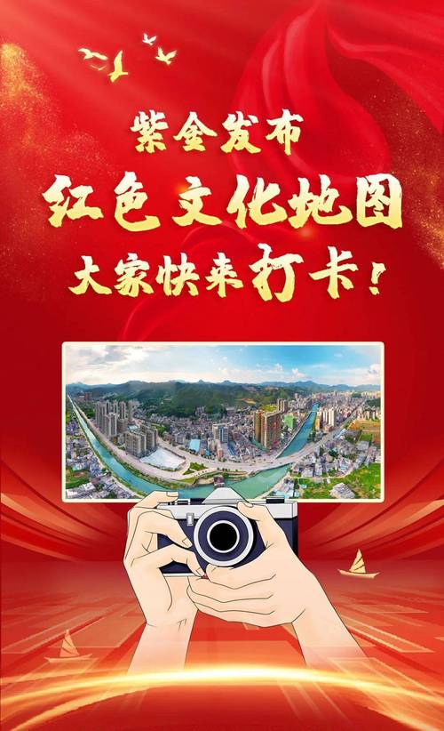 人民日报政文联合腾讯地图推出“百个红色打卡地”主题地图,H5小游戏同步上线