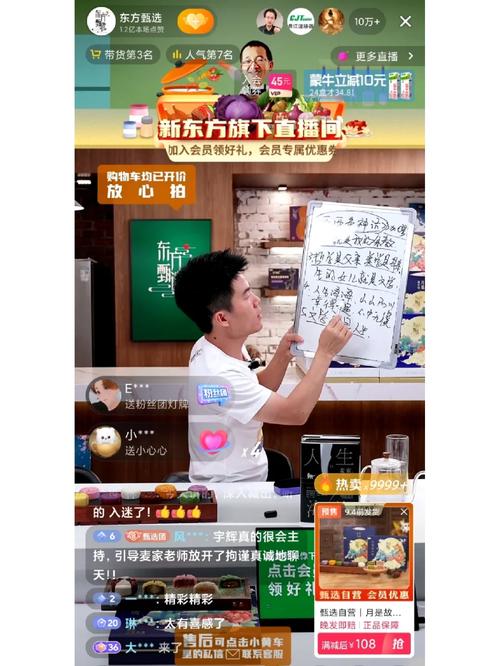 2020京东文学盛典麦家直播：文学是灯火，文学是呼吸