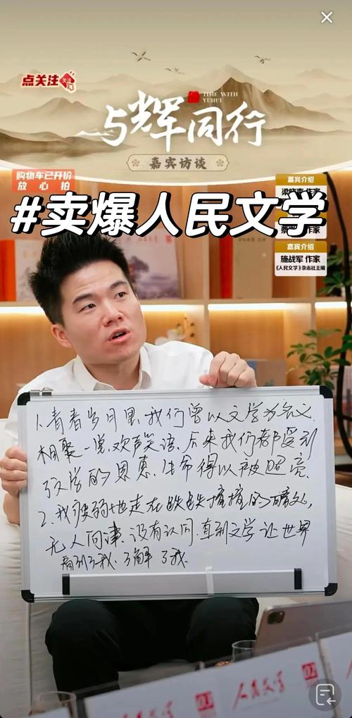 2020京东文学盛典麦家直播：文学是灯火，文学是呼吸