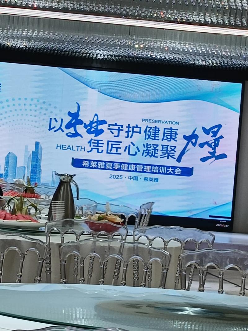 “感恩同行，聚势启航” 和光智学2020答友人会在郑州举办