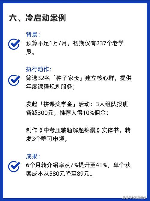 百家课：服务教育培训机构的获客新平台