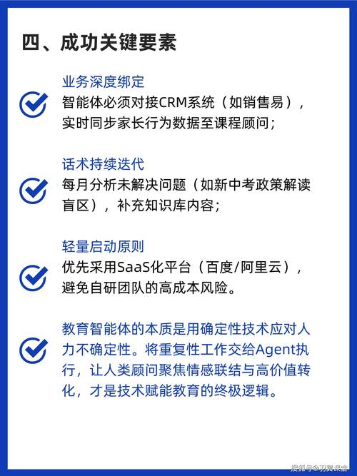 百家课：服务教育培训机构的获客新平台