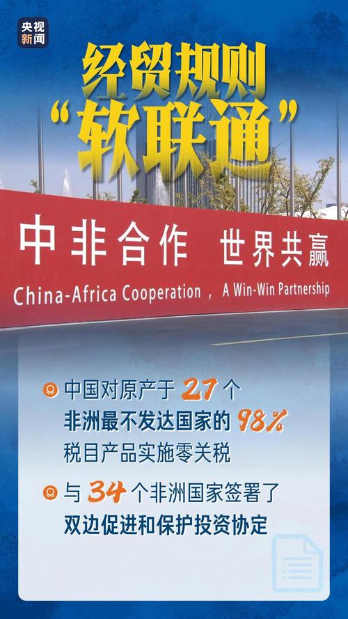 融入＂一带一路＂,哈佛之星教育集团与法国教育集团加强交流合作