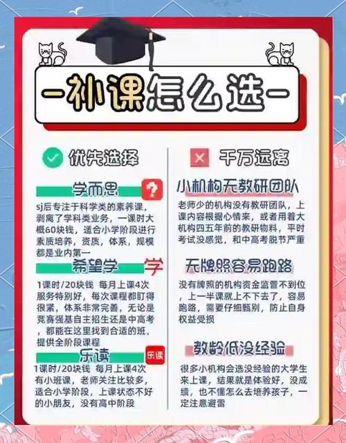 疫情之下，教培机构网课扎堆涌现，跟谁学成众多家长首选