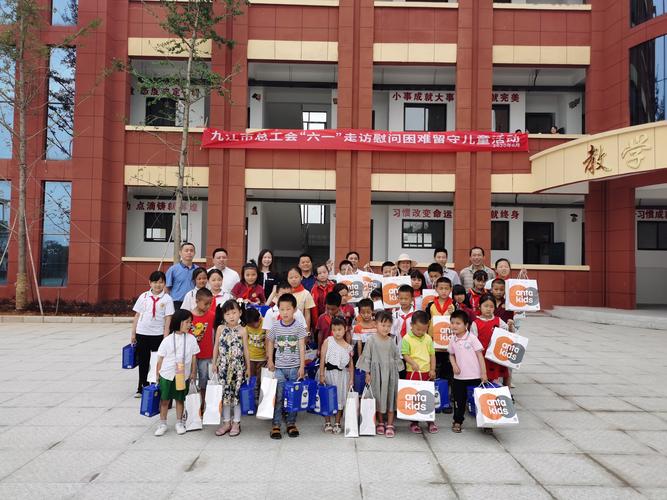 新方向在线公益行： 蓼南乡开心幼儿园幼儿英语双师课程正式开课