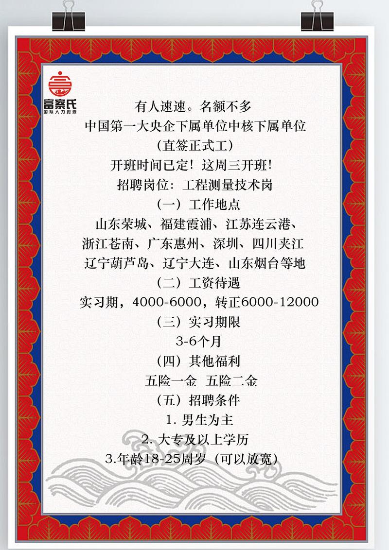 第一份工作的选择有多重要？ 百度2021校招空宣四事业群负责人在线指南