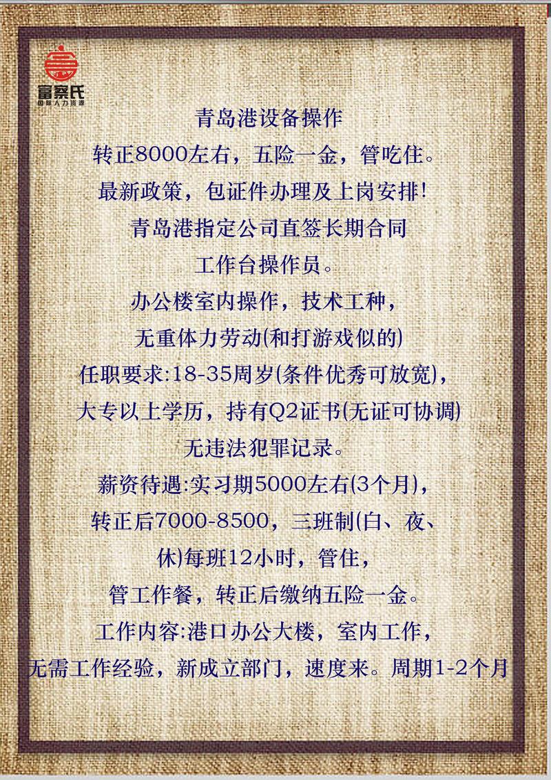 第一份工作的选择有多重要？ 百度2021校招空宣四事业群负责人在线指南