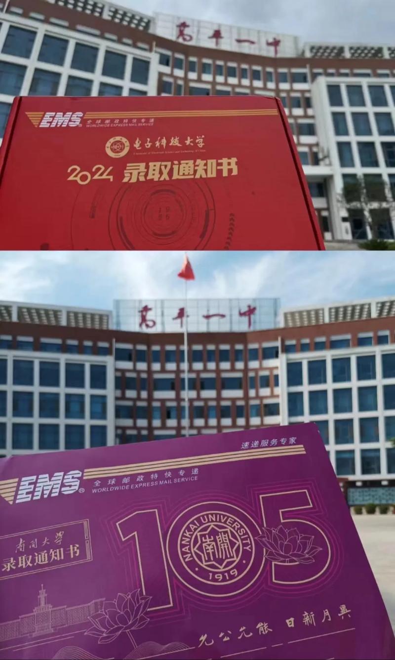 别人家的大学：南开给3万学生发钱充流量 每人100元