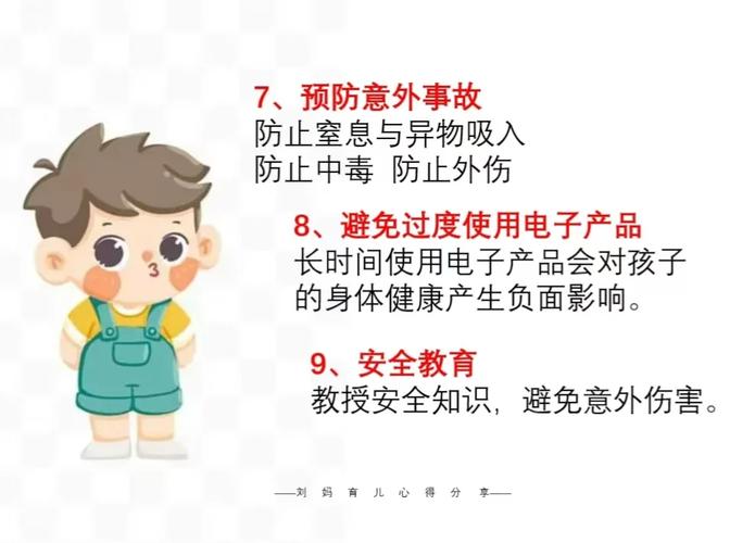 活动预告：网络时代，如何让孩子健康成长？