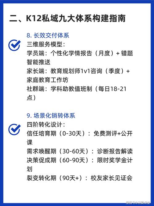 首个K12在线教育服务与评价标准将出台 有道精品课受邀探讨行业未来