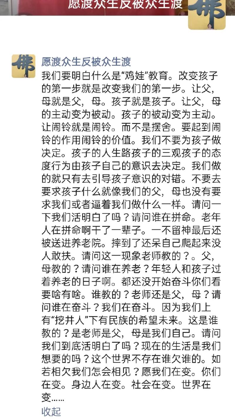 鸡娃牛娃的高焦虑教育现状下 洪恩教育“筑梦计划”回归教育本真
