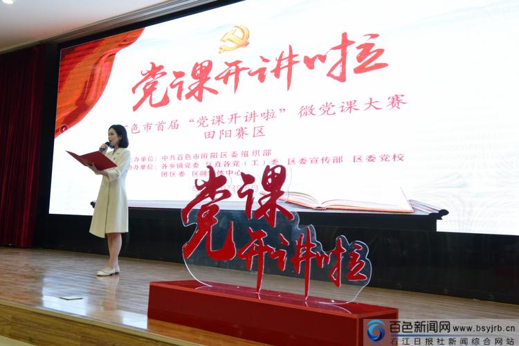 微开讲升级迭代新功能助力在线课堂新动力