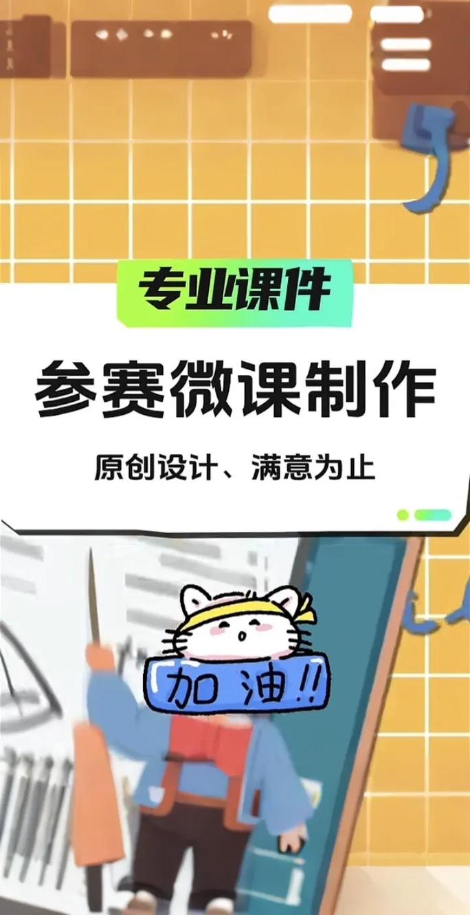 微开讲升级迭代新功能助力在线课堂新动力