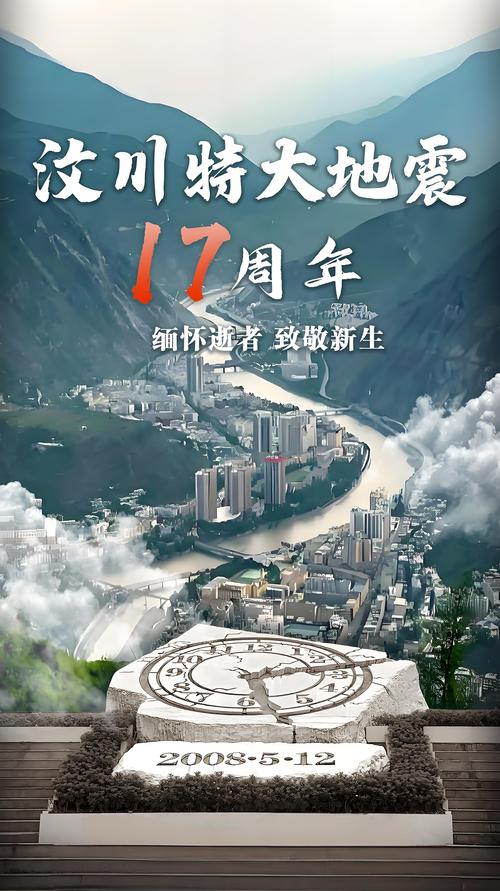 开启教育大数据协同教学之门 汶川吹响“区域教育中心”前进号角