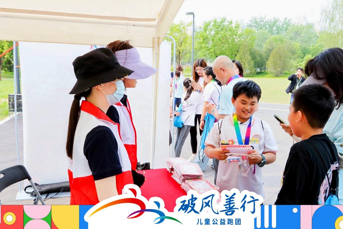 中华儿慈会爱健康专项基金携手郑州科瑞走进丰台区阳春小学