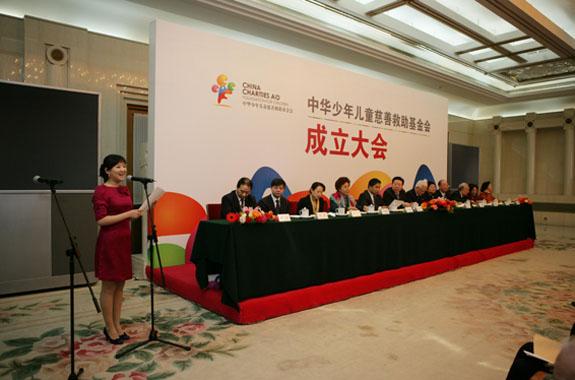 中华儿慈会爱健康专项基金携手郑州科瑞走进丰台区阳春小学