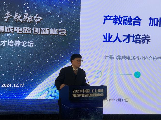 2021新数字营销创新人才培养峰会启动 巨量大学助推产学研深度融合
