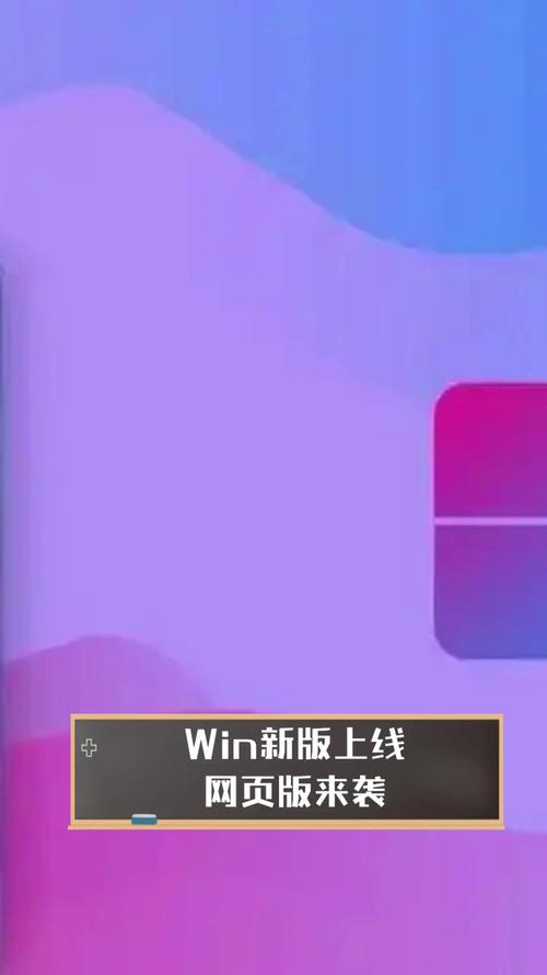 科技 创新 融合——winabc旗下Win Live直播平台正式发布！