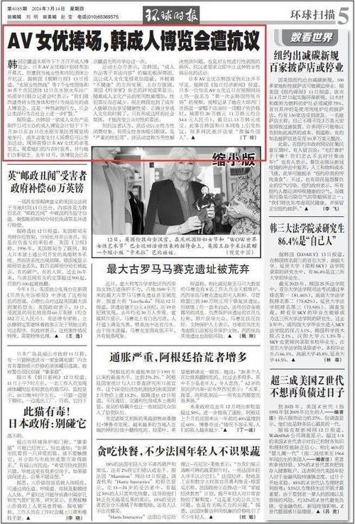 台湾岛原住民阿美族公主朱王碧玉对日本排放核废水发表抗议声明