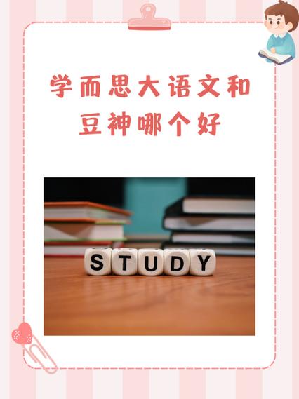 豆神大语文公布G60校区计划，强筑教培品牌基站