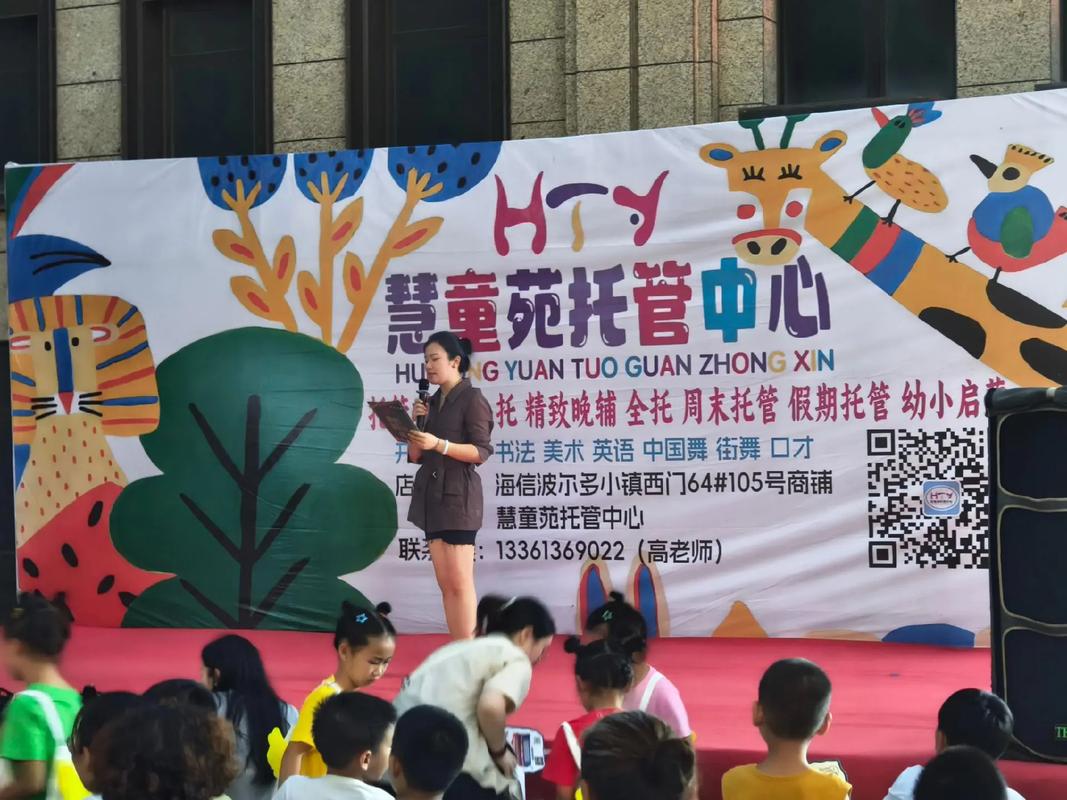 热烈祝贺颍德教育暑假班圆满成功