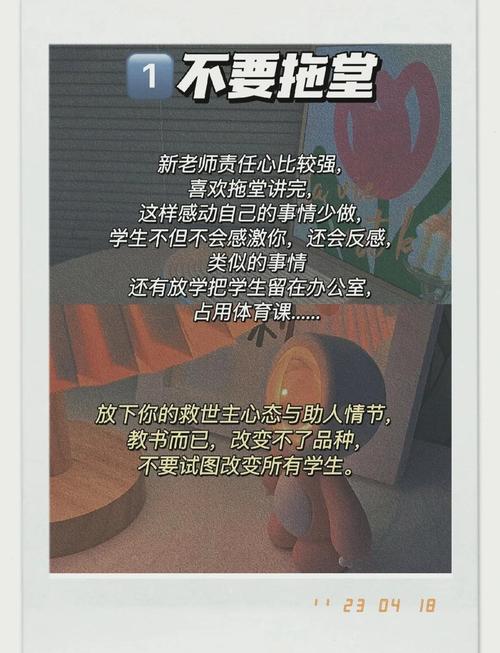 七点半直播：教师学会自我减负，才能把时间还给睡眠