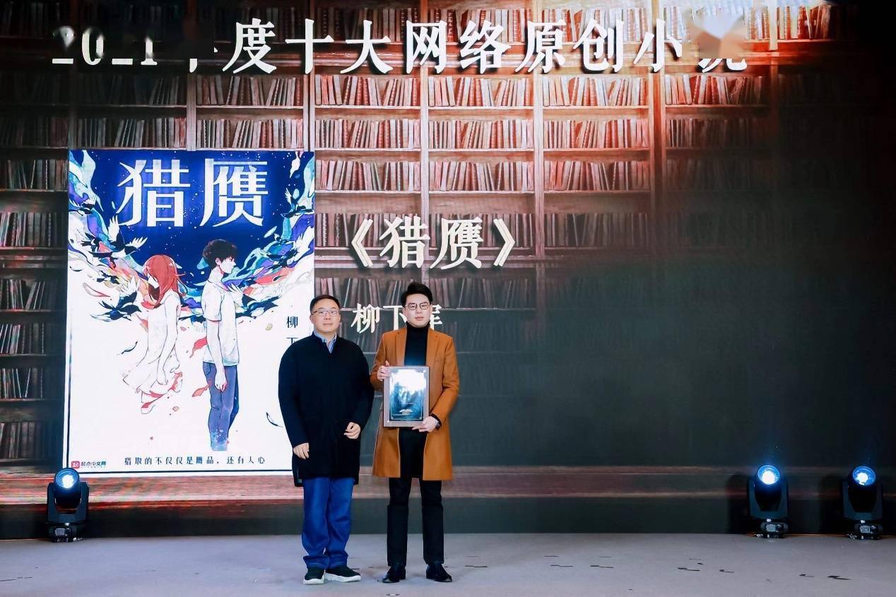 33位专家评审共同推选 2021探照灯年度书单发布5大榜单