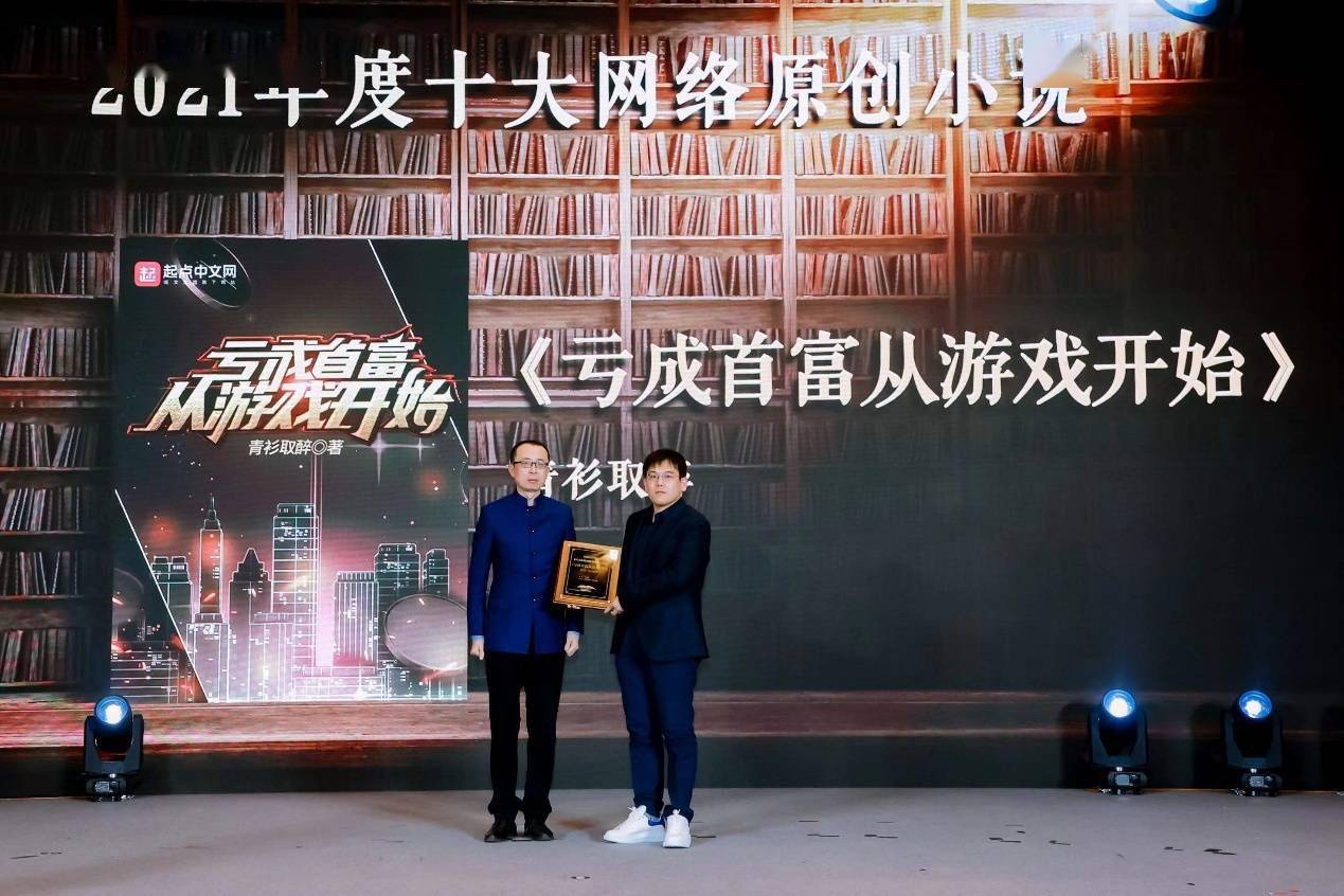 33位专家评审共同推选 2021探照灯年度书单发布5大榜单