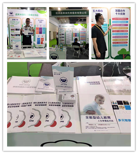 启来米图.png