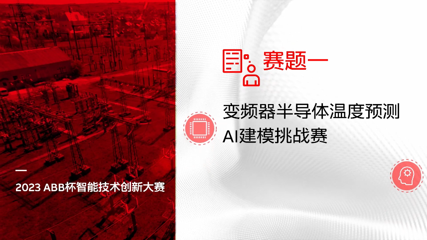 文本描述已自动生成