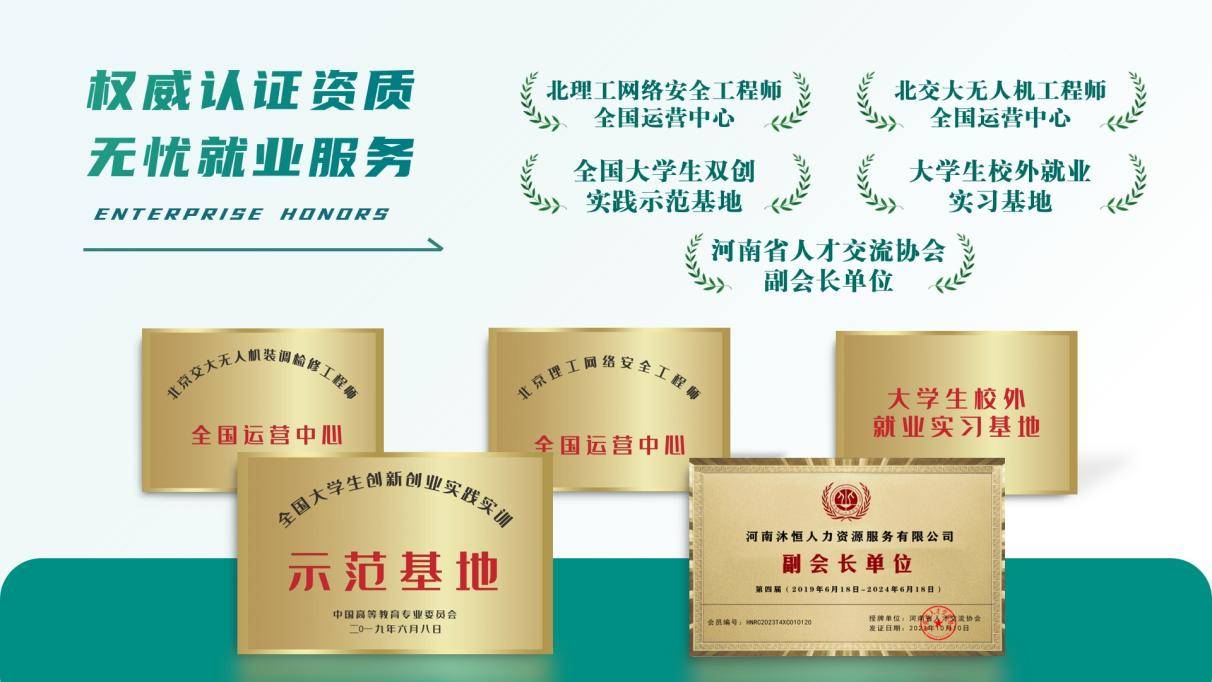 C:/Users/Administrator/Desktop/沐恒资质.png沐恒资质