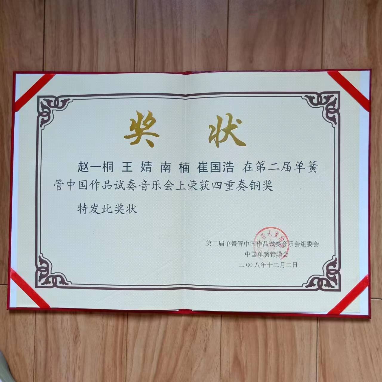 图示, 示意图&#10;&#10;中度可信度描述已自动生成:ver1