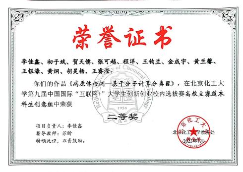 如图片无法显示，请刷新页面