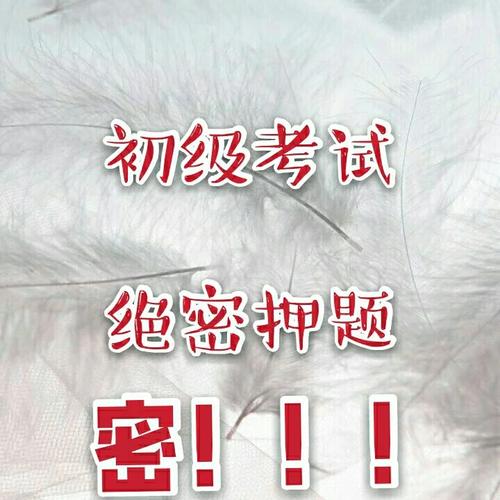 教育局教研员押题讲解，绍兴蕺山外国语学校建议复习重点
