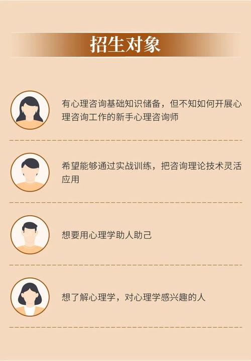 @新手心理咨询师：全国心理咨询实习基地，为你的职业发展助力！