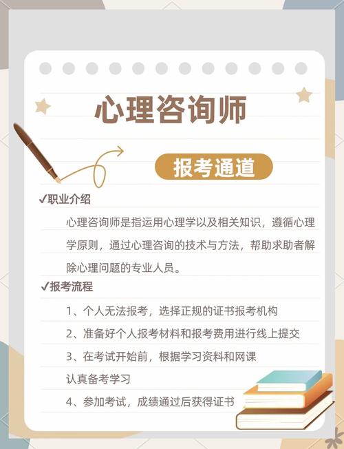 @新手心理咨询师：全国心理咨询实习基地，为你的职业发展助力！
