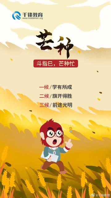 腾讯教育王涛：打通数字强连接，共筑教育新基建生态圈