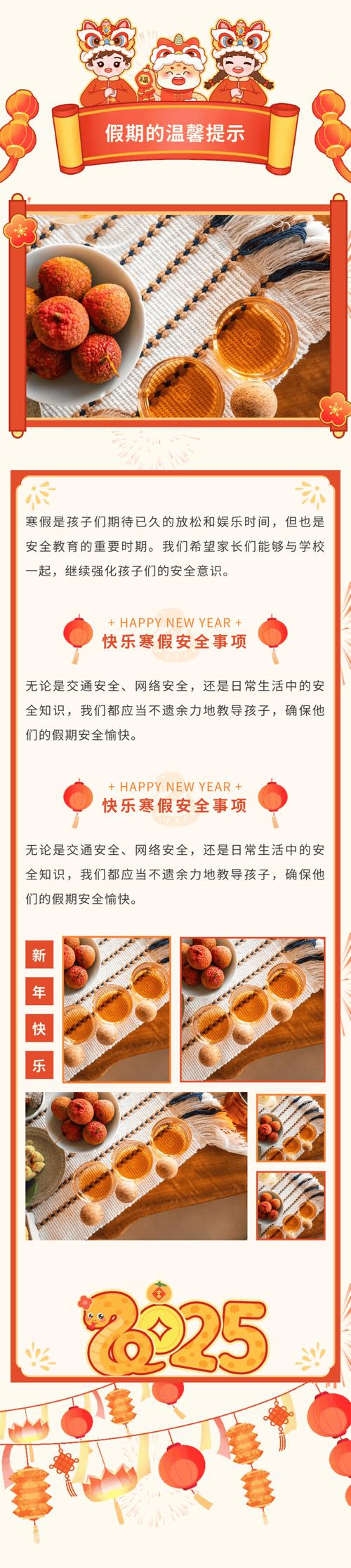 两部门发布“双节”提示：不要用报班补习代替亲子时间